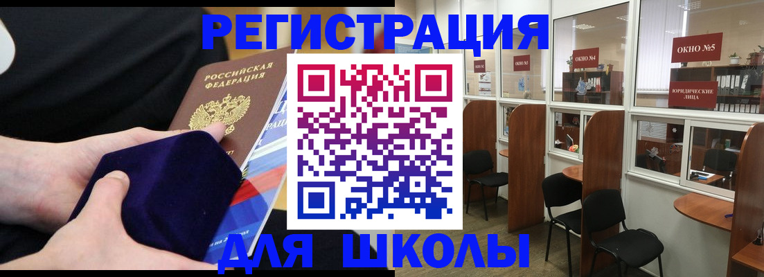 прописка для кредита в Великом Новгороде