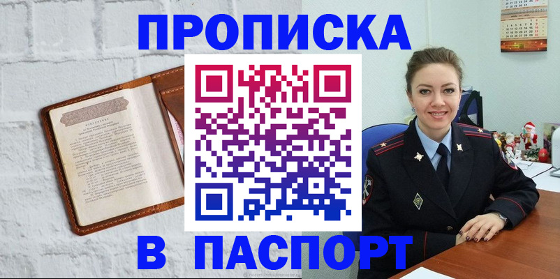 пропишу в квартире в Великом Новгороде