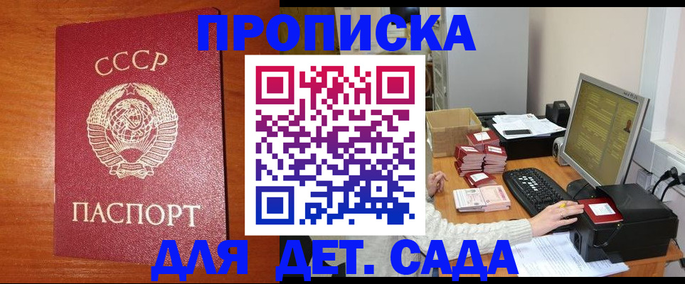 регистрация для первого класса в Великом Новгороде
